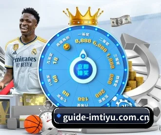 guide-imtiyu.com.cn APP