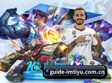 guide-imtiyu.com.cn APP